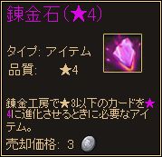 画像ギャラリー No.009のサムネイル画像 / 「ディヴァイン・グリモワール」，アルカナカードシリーズに新カードが登場