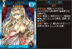 画像ギャラリー No.001のサムネイル画像 / Yahoo! Mobage版「ディヴァイン・グリモワール」ドリームパックが発売