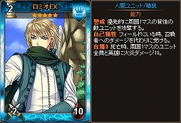 画像ギャラリー No.002のサムネイル画像 / Yahoo! Mobage版「ディヴァイン・グリモワール」ドリームパックが発売