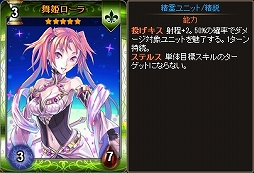 画像ギャラリー No.004のサムネイル画像 / Yahoo! Mobage版「ディヴァイン・グリモワール」ドリームパックが発売