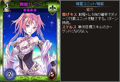 画像ギャラリー No.005のサムネイル画像 / Yahoo! Mobage版「ディヴァイン・グリモワール」ドリームパックが発売