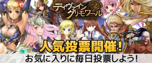 画像ギャラリー No.003のサムネイル画像 / 「ディヴァイン・グリモワール」3周年を記念した「3rdアニバパック」が登場