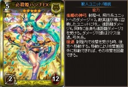 画像ギャラリー No.005のサムネイル画像 / 「ディヴァイン・グリモワール」3周年を記念した「3rdアニバパック」が登場