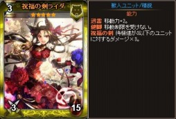 画像ギャラリー No.006のサムネイル画像 / 「ディヴァイン・グリモワール」3周年を記念した「3rdアニバパック」が登場