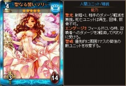 画像ギャラリー No.007のサムネイル画像 / 「ディヴァイン・グリモワール」3周年を記念した「3rdアニバパック」が登場