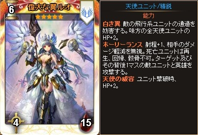 ���������꡼ No.003�Υ���ͥ������ / Yahoo! Mobage�ǡ֥ǥ��������󡦥������ס����ָ���ָ�ŷ�ȥѥå��פ����䳫��