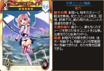 ���������꡼ No.006�Υ���ͥ������ / Yahoo! Mobage�ǡ֥ǥ��������󡦥������ס����ָ���ָ�ŷ�ȥѥå��פ����䳫��