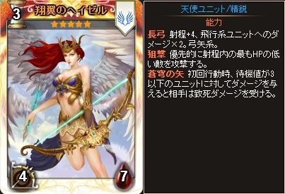 ���������꡼ No.007�Υ���ͥ������ / Yahoo! Mobage�ǡ֥ǥ��������󡦥������ס����ָ���ָ�ŷ�ȥѥå��פ����䳫��