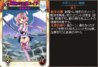 ���������꡼ No.008�Υ���ͥ������ / Yahoo! Mobage�ǡ֥ǥ��������󡦥������ס����ָ���ָ�ŷ�ȥѥå��פ����䳫��