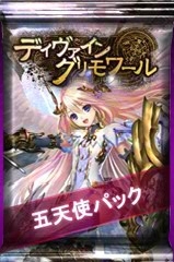 ���������꡼ No.010�Υ���ͥ������ / Yahoo! Mobage�ǡ֥ǥ��������󡦥������ס����ָ���ָ�ŷ�ȥѥå��פ����䳫��