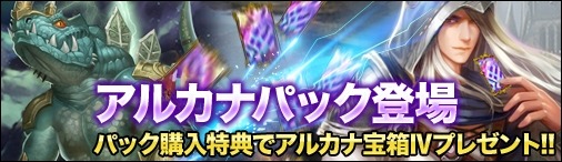 画像ギャラリー No.002のサムネイル画像 / 「ディヴァイン・グリモワール」タロットをモチーフとした「アルカナカード」が登場