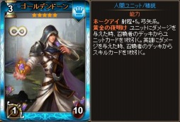 画像ギャラリー No.004のサムネイル画像 / 「ディヴァイン・グリモワール」タロットをモチーフとした「アルカナカード」が登場