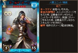 画像ギャラリー No.005のサムネイル画像 / 「ディヴァイン・グリモワール」タロットをモチーフとした「アルカナカード」が登場