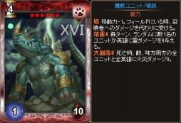 画像ギャラリー No.007のサムネイル画像 / 「ディヴァイン・グリモワール」タロットをモチーフとした「アルカナカード」が登場