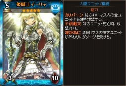 画像ギャラリー No.009のサムネイル画像 / 「ディヴァイン・グリモワール」タロットをモチーフとした「アルカナカード」が登場