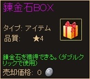 画像ギャラリー No.010のサムネイル画像 / 「ディヴァイン・グリモワール」タロットをモチーフとした「アルカナカード」が登場