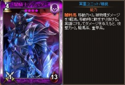 画像ギャラリー No.011のサムネイル画像 / 「ディヴァイン・グリモワール」タロットをモチーフとした「アルカナカード」が登場