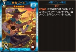 画像ギャラリー No.001のサムネイル画像 / 「ディヴァイン・グリモワール」新カードを追加した「拳闘士・吟遊詩人パック」が登場