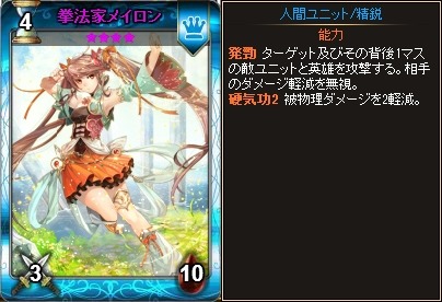 画像ギャラリー No.003のサムネイル画像 / 「ディヴァイン・グリモワール」新カードを追加した「拳闘士・吟遊詩人パック」が登場