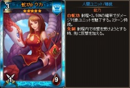 画像ギャラリー No.008のサムネイル画像 / 「ディヴァイン・グリモワール」新カードを追加した「拳闘士・吟遊詩人パック」が登場