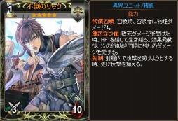 画像ギャラリー No.003のサムネイル画像 / 「ディヴァイン・グリモワール」新カードパック「ブレイブパックIII」が発売