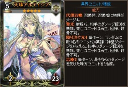 画像ギャラリー No.004のサムネイル画像 / 「ディヴァイン・グリモワール」新カードパック「ブレイブパックIII」が発売