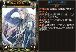 画像ギャラリー No.005のサムネイル画像 / 「ディヴァイン・グリモワール」新カードパック「ブレイブパックIII」が発売