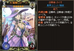 画像ギャラリー No.007のサムネイル画像 / 「ディヴァイン・グリモワール」新カードパック「ブレイブパックIII」が発売