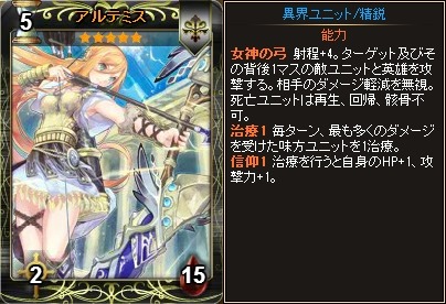 ꡼ No.001 | Yahoo! Mobageǡ֥ǥ󡦥׿åѥåIIȸο¤о