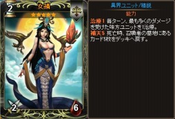 ꡼ No.006 | Yahoo! Mobageǡ֥ǥ󡦥׿åѥåIIȸο¤о