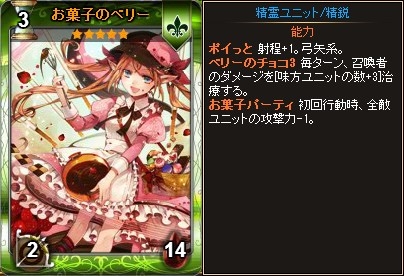 ꡼ No.001Υͥ / Yahoo! Mobageǡ֥ǥ󡦥סХ󥿥ѥåָ