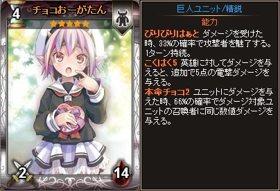 ꡼ No.002Υͥ / Yahoo! Mobageǡ֥ǥ󡦥סХ󥿥ѥåָ