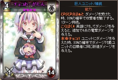 ꡼ No.006Υͥ / Yahoo! Mobageǡ֥ǥ󡦥סХ󥿥ѥåָ