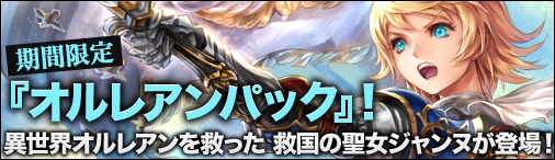 ꡼ No.001Υͥ / Yahoo! Mobageǡ֥ǥ󡦥״ָꥪ쥢ѥåо