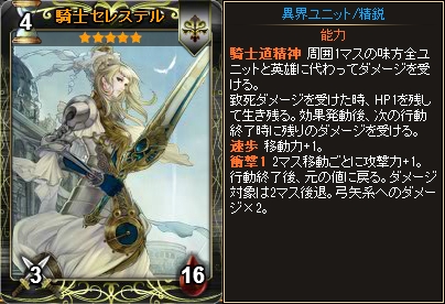 ꡼ No.004Υͥ / Yahoo! Mobageǡ֥ǥ󡦥״ָꥪ쥢ѥåо