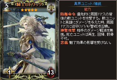 ꡼ No.005Υͥ / Yahoo! Mobageǡ֥ǥ󡦥״ָꥪ쥢ѥåо