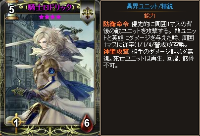 ꡼ No.006Υͥ / Yahoo! Mobageǡ֥ǥ󡦥״ָꥪ쥢ѥåо