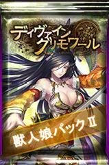 ꡼ No.007 | Yahoo! Mobageǡ֥ǥ󡦥˴ξѥåȽÿ̼ѥåIIȯ