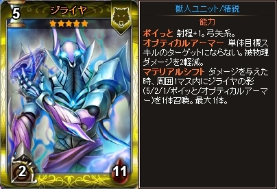 ꡼ No.003 | Yahoo! Mobageǡ֥ǥ󡦥״ָΥȡĥͥѥå