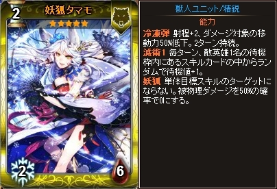 ꡼ No.006 | Yahoo! Mobageǡ֥ǥ󡦥״ָΥȡĥͥѥå