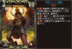 ꡼ No.002 | Yahoo! Mobageǡ֥ǥ󡦥׿ѥåֿåѥåIIIפо