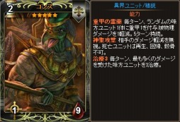 ꡼ No.004 | Yahoo! Mobageǡ֥ǥ󡦥׿ѥåֿåѥåIIIפо