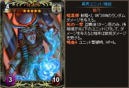 ꡼ No.005 | Yahoo! Mobageǡ֥ǥ󡦥׿ѥåֿåѥåIIIפо