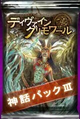 ꡼ No.007 | Yahoo! Mobageǡ֥ǥ󡦥׿ѥåֿåѥåIIIפо