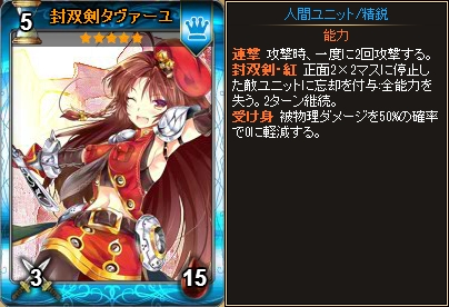 画像ギャラリー No.005 | 「ディヴァイン・グリモワール」新カード