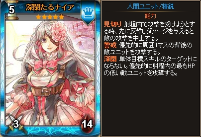 画像ギャラリー No.002 | 「ディヴァイン・グリモワール」新カード