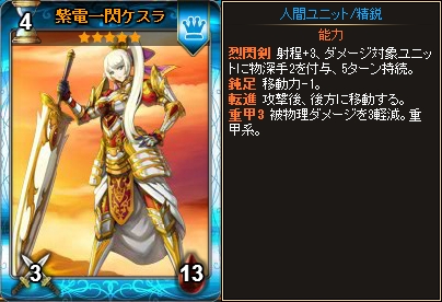 画像ギャラリー No.005 | 「ディヴァイン・グリモワール」新カード