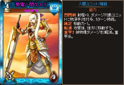 画像ギャラリー No.005 | 「ディヴァイン・グリモワール」新カード