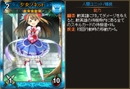 ꡼ No.003 | Yahoo! Mobageǡ֥ǥ󡦥פ˴ָǥޥ󥹥ѥåо