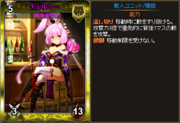 ꡼ No.005 | Yahoo! Mobageǡ֥ǥ󡦥פ˴ָǥޥ󥹥ѥåо